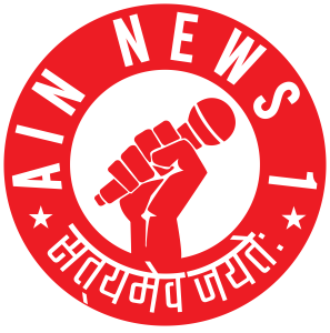 ain logo hindi trans