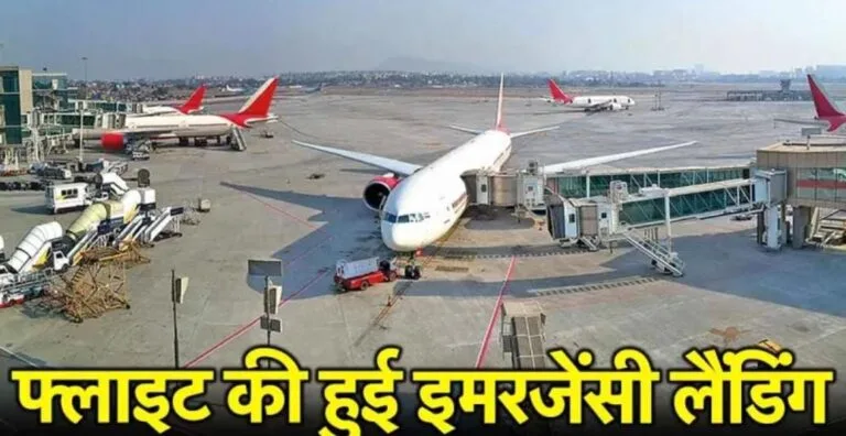 हिमाचल के डिप्टी CM के प्लेन के ब्रेक फेल, 44 यात्रियों की जान पर बन आई!