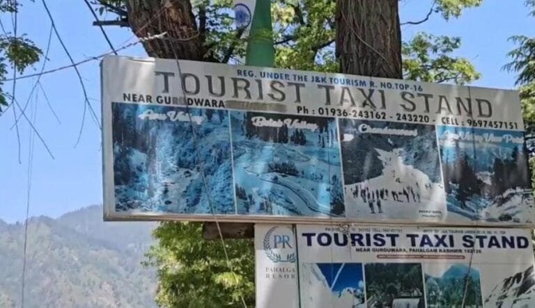 पहलगाम वीरान: आतंकी हमले की बरसी पर सन्नाटा, सैलानियों की संख्या शून्य के करीब!