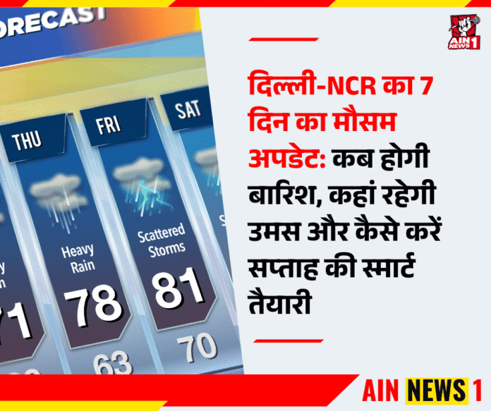 Digitally Experience Kumbh - 2025-08-04T134611.855