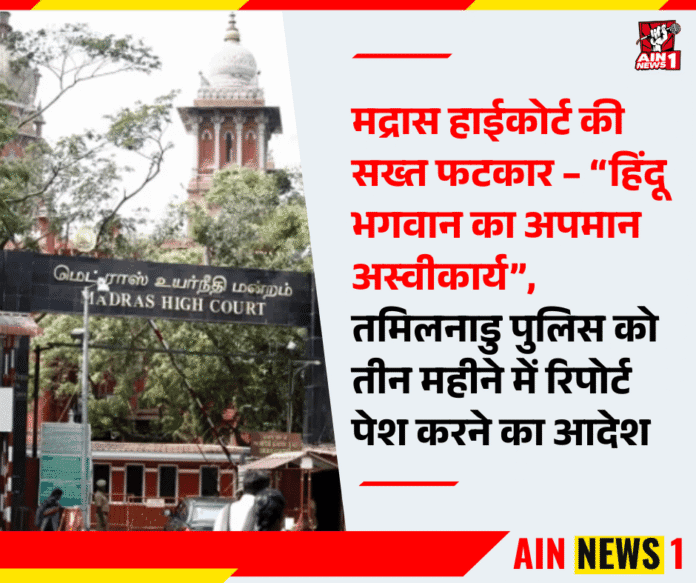 Digitally Experience Kumbh - 2025-08-08T163806.146