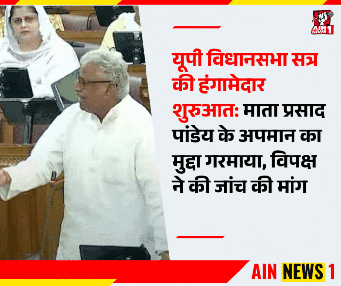 Digitally Experience Kumbh - 2025-08-11T131333.002