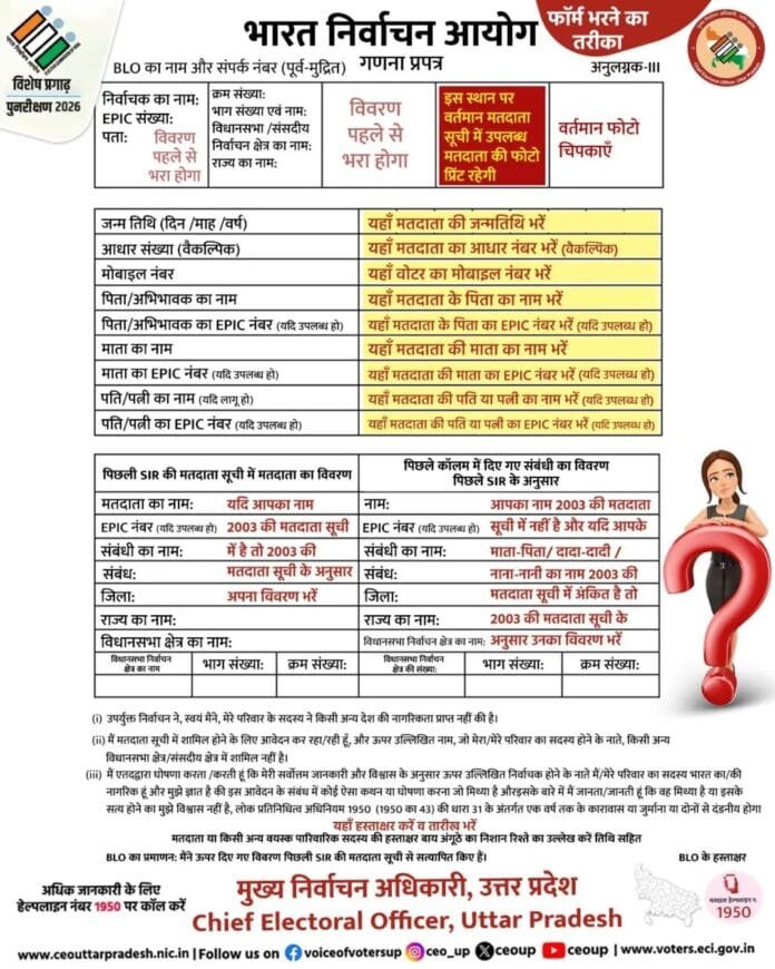 FB_IMG_1763792299522