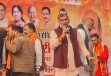 बीजेपी प्रदेश अध्यक्ष के कार्यक्रम में हंगामा: स्वागत समारोह के दौरान गायब हुई 50 हजार की गड्डी, मंच से की गई भावुक अपील!