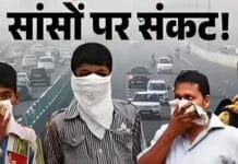 🚨 दिल्ली-NCR में वायु प्रदूषण का कहर: लागू हुआ GRAP स्टेज-IV, सांस लेना हुआ मुश्किल!