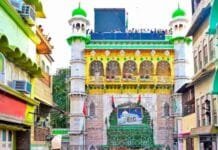 अजमेर दरगाह पर सरकारी चादर भेजने के खिलाफ सुप्रीम कोर्ट पहुंचा मामला, PIL में उठी संवैधानिक तटस्थता की बहस!