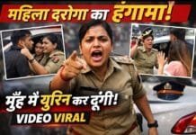 (देखें वीडियो)मेरठ में महिला दरोगा का सड़क पर हंगामा, अभद्र भाषा और मारपीट का वीडियो वायरल, निलंबन की कार्रवाई!