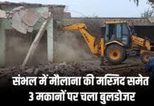 असमोली में अवैध कब्जे पर प्रशासन का बड़ा एक्शन, तालाब की जमीन से मस्जिद और मकान हटाए गए!