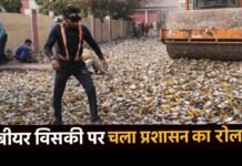 हापुड़ में ढाई करोड़ की एक्सपायर शराब नष्ट: बीयर की पेटियों और व्हिस्की की बोतलों पर चला प्रशासन का रोलर!