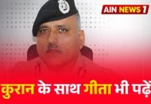 कुरान के साथ गीता पढ़ने की सलाह: गणतंत्र दिवस पर मदरसा छात्रों से सीनियर IPS राजा बाबू सिंह का प्रेरक संदेश!