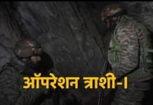 जम्मू-कश्मीर में सेना का ‘ऑपरेशन त्राशी-I’ तेज, किश्तवाड़ के डोलगाम में आतंकियों से मुठभेड़!