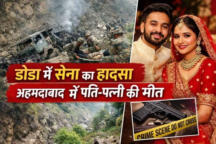 डोडा में सेना का वाहन खाई में गिरा, 10 जवान शहीद