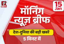 Morning News Brief : ईरान से भारतीयों को तुरंत निकलने की सलाह; चांदी तीन दिन में ₹34 हजार बढ़ी; कोहली 5 साल बाद फिर नंबर-1