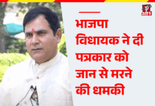 पत्रकार आकाश गौड़ को धमकी मामला: एक्टिव जर्नलिस्ट एसोसिएशन का लखनऊ में प्रदर्शनात्मक रुख, सरकार से सख्त कार्रवाई की मांग