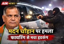 हापुड़ में पूर्व मंत्री मदन चौहान पर जानलेवा हमला, SUV सवार बदमाशों ने की फायरिंग!