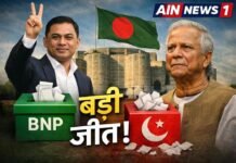 बांग्लादेश चुनाव 2026: बीएनपी को भारी बहुमत, तारिक रहमान बनेंगे अगले प्रधानमंत्री?