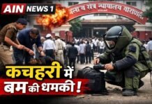 वाराणसी कचहरी को बम से उड़ाने की धमकी, ईमेल से मिली सूचना के बाद खाली कराया गया पूरा परिसर!
