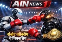 🤖🥊 चीन में रोबोट बॉक्सिंग चैंपियनशिप: रिंग में भिड़ेंगे ह्यूमनॉइड रोबोट!
