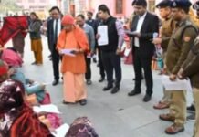 सीएम योगी का सख्त संदेश: जांच में गलत रिपोर्ट लगाने वालों पर दर्ज होगी FIR, जनता की शिकायतों पर त्वरित कार्रवाई के निर्देश!