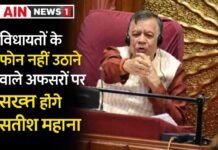 विधायकों के फोन नहीं उठाने वाले अधिकारियों पर सख्त होंगे विधानसभा अध्यक्ष सतीश महाना!