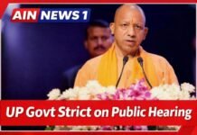 यूपी में जनसुनवाई व्यवस्था पर सख्ती: अब हर कार्यदिवस डीएम और एसएसपी की मौजूदगी होगी अनिवार्य!
