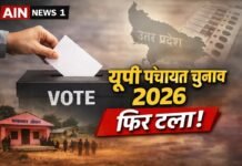 अप्रैल में नहीं होंगे यूपी पंचायत चुनाव! अंतिम मतदाता सूची में देरी से बढ़ी प्रत्याशियों की चिंता!