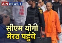 मेरठ दौरे पर पहुंचे सीएम योगी आदित्यनाथ, पीएम मोदी के आगमन से पहले तैयारियों का लिया जायजा!