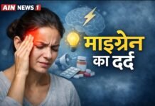 🧠 माइग्रेन क्या होता है? कारण, लक्षण और इलाज की पूरी जानकारी!