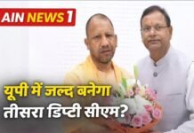 यूपी में सियासी हलचल तेज, मंत्रिमंडल विस्तार और संगठन में बड़े बदलाव की तैयारी!
