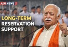 सामाजिक बराबरी के लिए लंबी अवधि तक आरक्षण जरूरी, समाज को रहना होगा तैयार: मोहन भागवत!