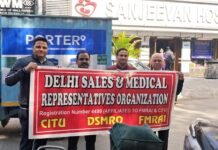 12 फरवरी 2026 की ऐतिहासिक हड़ताल: दिल्ली सहित पूरे देश में मेडिकल एंड सेल्स रिप्रेजेंटेटिव्स का जोरदार प्रदर्शन