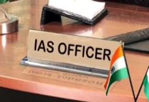 рдЙрддреНрддрд░ рдкреНрд░рджреЗрд╢ рдореЗрдВ рдЖрдИрдПрдПрд╕ рдЕрдзрд┐рдХрд╛рд░рд┐рдпреЛрдВ рдХрд╛ рддрдмрд╛рджрд▓рд╛: рд╡реА. рд╣реЗрдХрд╛рд▓реА рдЭрд┐рдореЛрдореА рдФрд░ рдЕрдирд┐рд▓ рдХреБрдорд╛рд░-3 рдХреЛ рдирдИ рдЬрд┐рдореНрдореЗрджрд╛рд░рд┐рдпрд╛рдВ