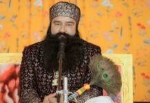 गुरमीत राम रहीम बरी: पत्रकार रामचंद्र छत्रपति हत्या मामले में पंजाब हरियाणा हाई कोर्ट का बड़ा फैसला