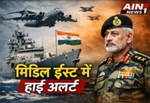 मिडिल ईस्ट में बढ़ते तनाव के बीच भारतीय नौसेना हाई अलर्ट पर, जरूरत पड़ने पर भारतीयों की सुरक्षित वापसी को तैयार!