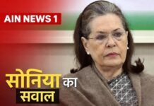 सोनिया गांधी ने खामेनेई की हत्या पर भारत की चुप्पी पर उठाए सवाल, संसद में बहस की मांग!