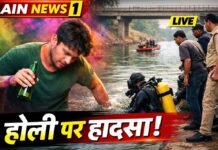 लखनऊ: होली के दिन नशे में धुत युवक शारदा नहर में गिरा, तेज बहाव के बीच तलाश जारी!