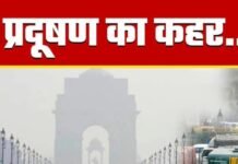 देश के शहरों में हवा की सेहत: 6 मार्च 2026 को कई शहरों में ‘मध्यम’ स्तर पर वायु गुणवत्ता!