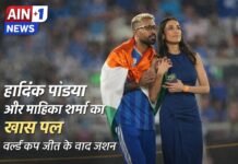 अहमदाबाद में टीम इंडिया की ऐतिहासिक जीत, हार्दिक पांड्या को गर्लफ्रेंड माहिका शर्मा ने मैदान पर किया किस!