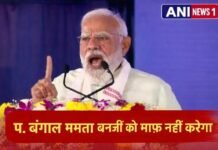 आदिवासी राष्ट्रपति के अपमान का आरोप, पीएम मोदी का TMC पर हमला; बोले- सत्ता का अहंकार जल्द टूटेगा!