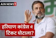हरियाणा कांग्रेस में टिकट को लेकर घमासान, महिला महासचिव के पति का बड़ा आरोप – राहुल गांधी को दी खुली चुनौती!