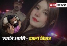 शंकराचार्य के खिलाफ FIR कराने वाले आशुतोष महाराज पर ट्रेन में हमला, अघोरी युवती ने सोशल मीडिया पर ली जिम्मेदारी!