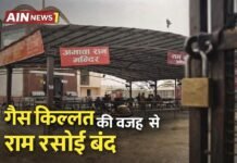 अयोध्या में गैस संकट: ईरान युद्ध के असर से ‘राम रसोई’ बंद, हनुमानगढ़ी के लड्डू प्रसाद पर मंडराया खतरा!