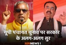 उत्तर प्रदेश पंचायत चुनाव 2026 को लेकर सरकार के भीतर अलग-अलग बयान, चुनाव की तारीख पर बना असमंजस!