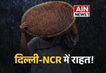 दिल्ली-NCR में भीषण गर्मी से राहत, रविवार से बदल सकता है मौसम!