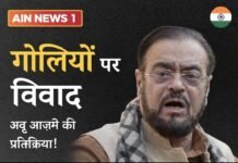 मेरठ में ईद की नमाज को लेकर प्रशासन का सख्त रुख, सड़क पर नमाज पर कार्रवाई की चेतावनी; अबू आज़मी ने जताई नाराज़गी!