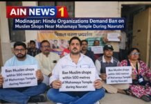 मोदीनगर: नवरात्रि से पहले महामाया मंदिर क्षेत्र में दुकानों को लेकर हिंदू संगठनों का प्रदर्शन, एसडीएम को सौंपा ज्ञापन!