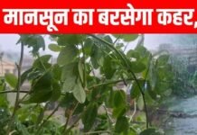 प्री-मानसून की दस्तक: अगले 72 घंटे कई राज्यों में बारिश और तूफान का अलर्ट, मौसम अचानक बदलेगा!