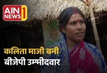 पश्चिम बंगाल चुनाव 2026: घर-घर काम करने वाली कलिता माजी बनीं बीजेपी उम्मीदवार, बदल सकती हैं सियासी समीकरण!