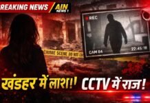 देहरादून से यूपी तक अपराध और हादसों की श्रृंखला: हत्या, सड़क दुर्घटनाएं और पारिवारिक विवादों ने बढ़ाई चिंता!