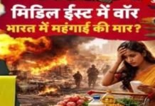 युद्ध का असर, महंगाई की मार और यूपी की घटनाएं: देश-दुनिया की बड़ी खबरें एक नजर में!